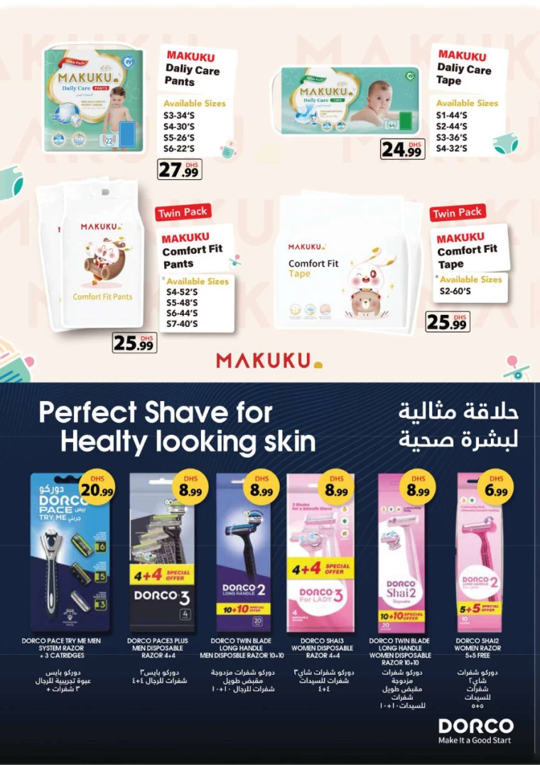 Grand-Hypermarket-Discounts-Al-Khail-Mall-December-4-2024-29