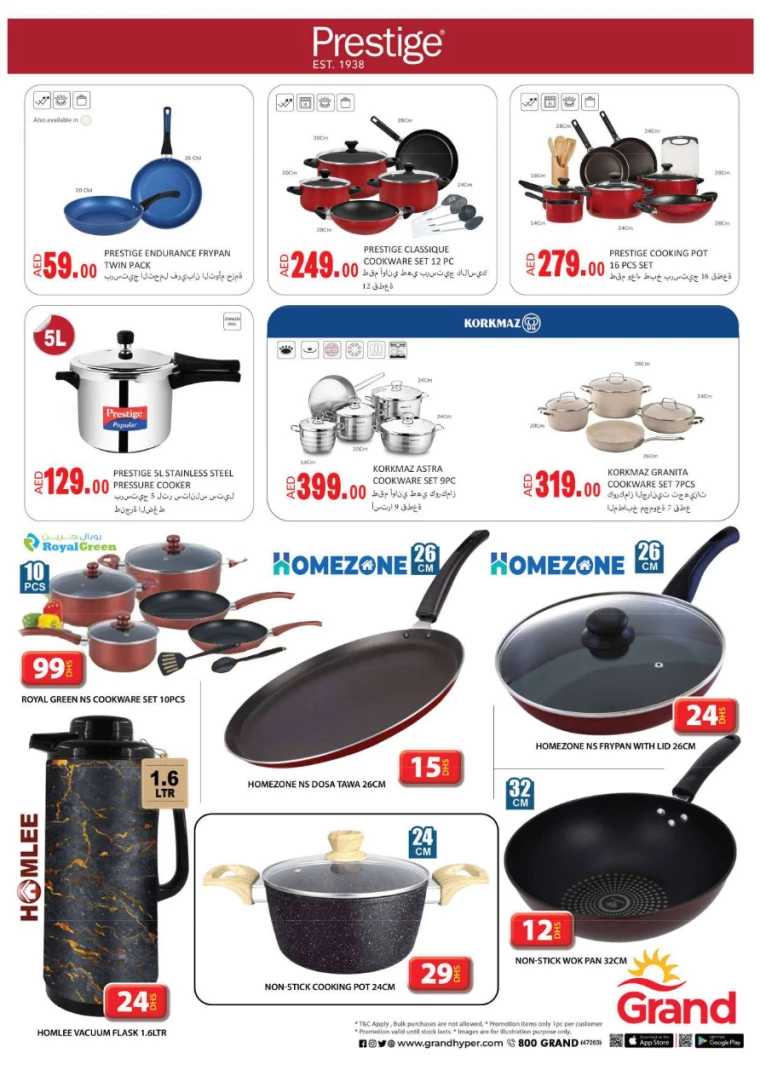 Grand-Hypermarket-Discounts-Al-Khail-Mall-December-4-2024-44