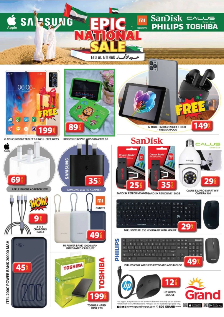 Grand-Hypermarket-Discounts-Al-Khail-Mall-December-4-2024-52