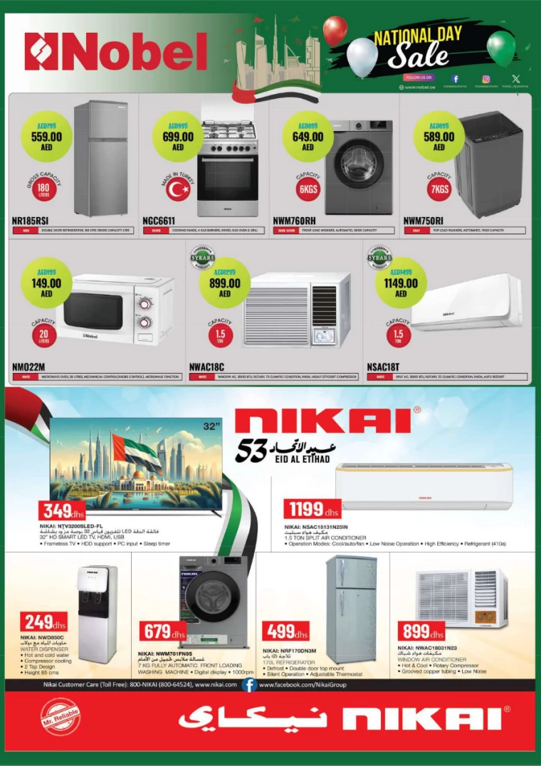 Grand-Hypermarket-Discounts-Al-Khail-Mall-December-4-2024-58