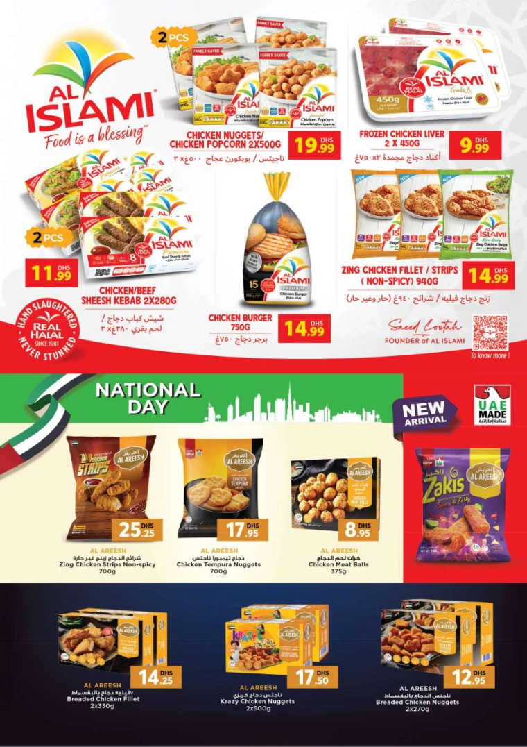 Grand-Hypermarket-Discounts-Al-Khail-Mall-December-4-2024-6