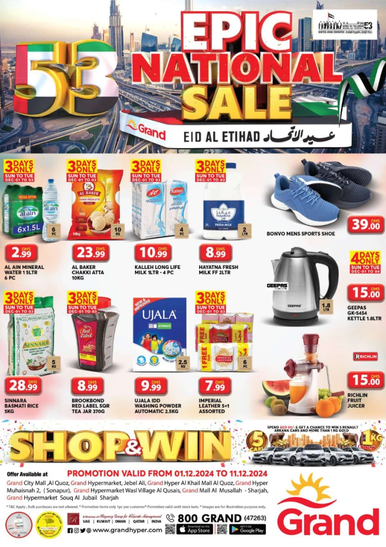 Grand-Hypermarket-Discounts-Al-Khail-Mall-December-4-2024-62