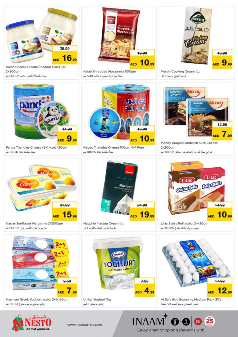 NESTO-Offers-Muweillah-December-4-2024-10
