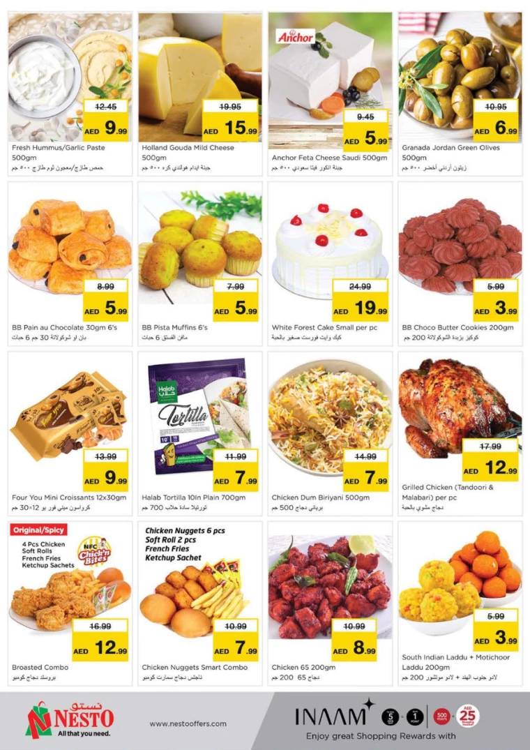 NESTO-Offers-Muweillah-December-4-2024-12