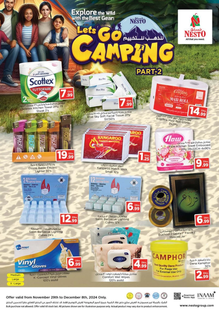 NESTO-Offers-Muweillah-December-4-2024-15