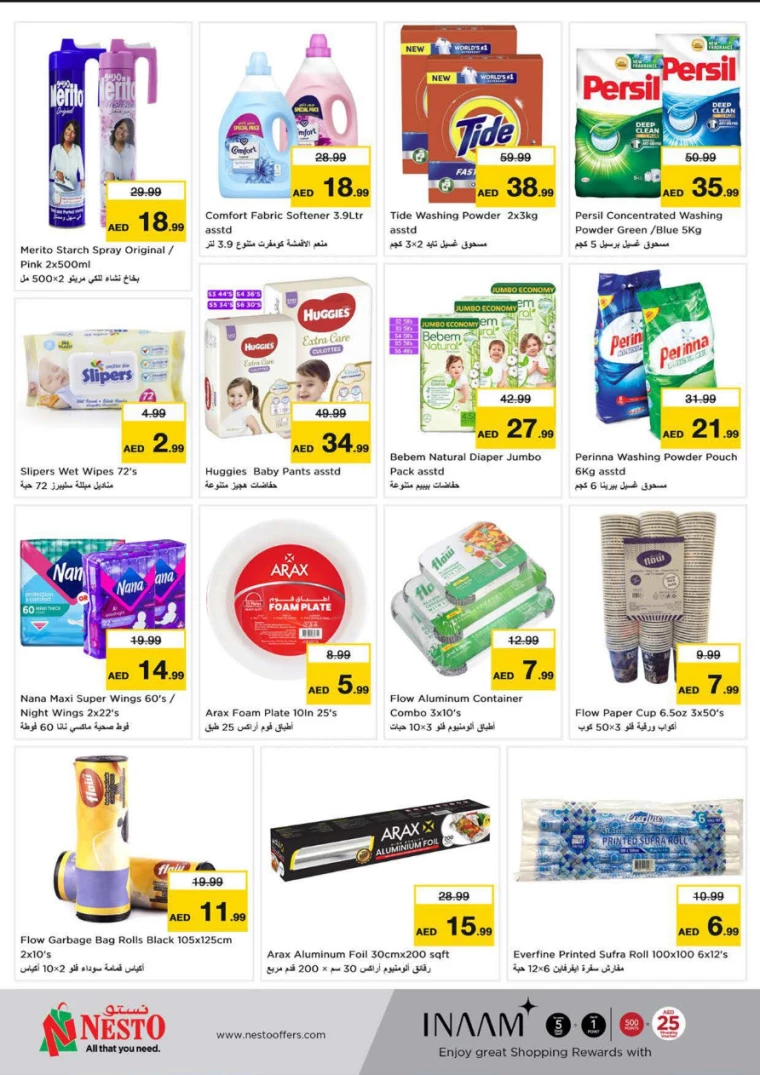 NESTO-Offers-Muweillah-December-4-2024-19