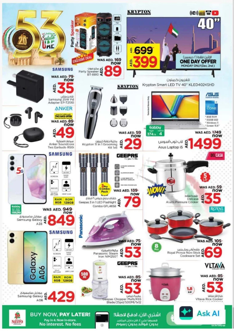 NESTO-Offers-Muweillah-December-4-2024-22