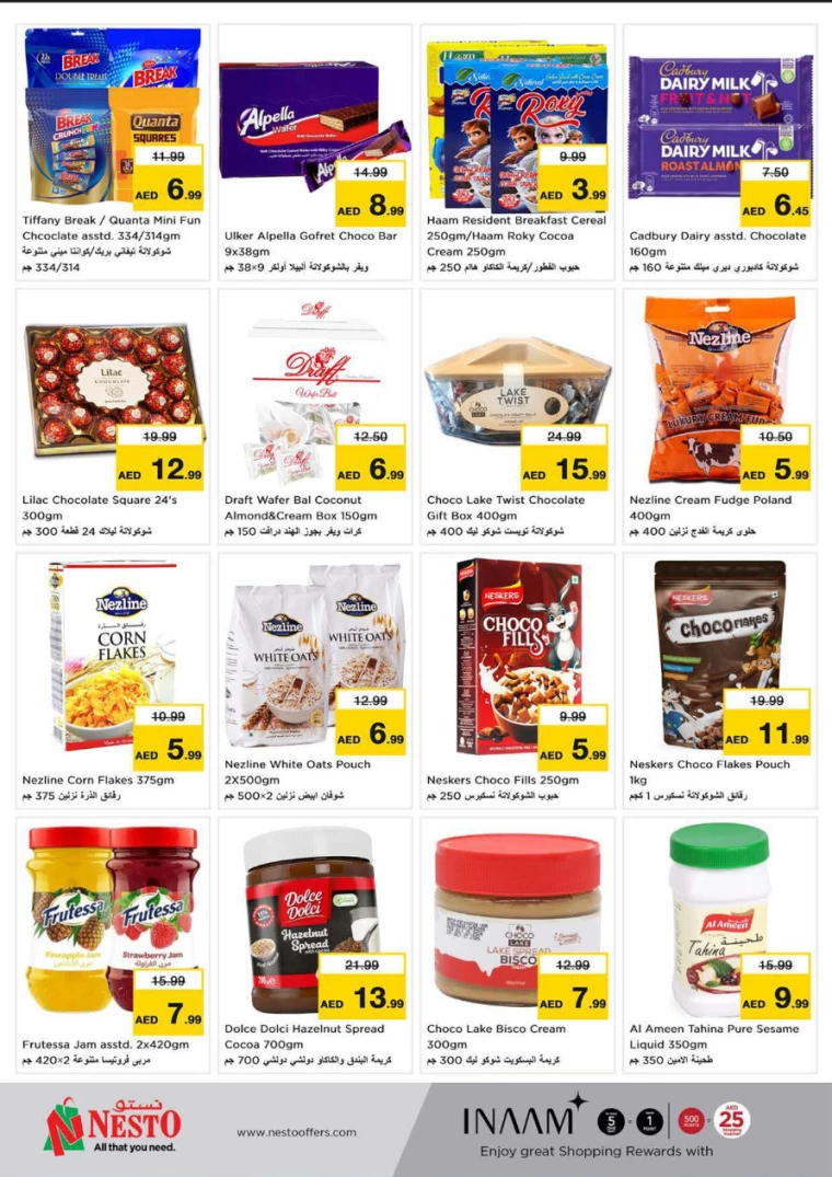 NESTO-Offers-Muweillah-December-4-2024-4