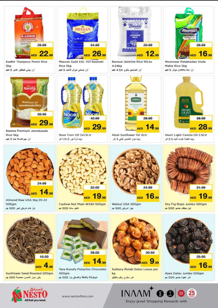 NESTO-Offers-Muweillah-December-4-2024-8