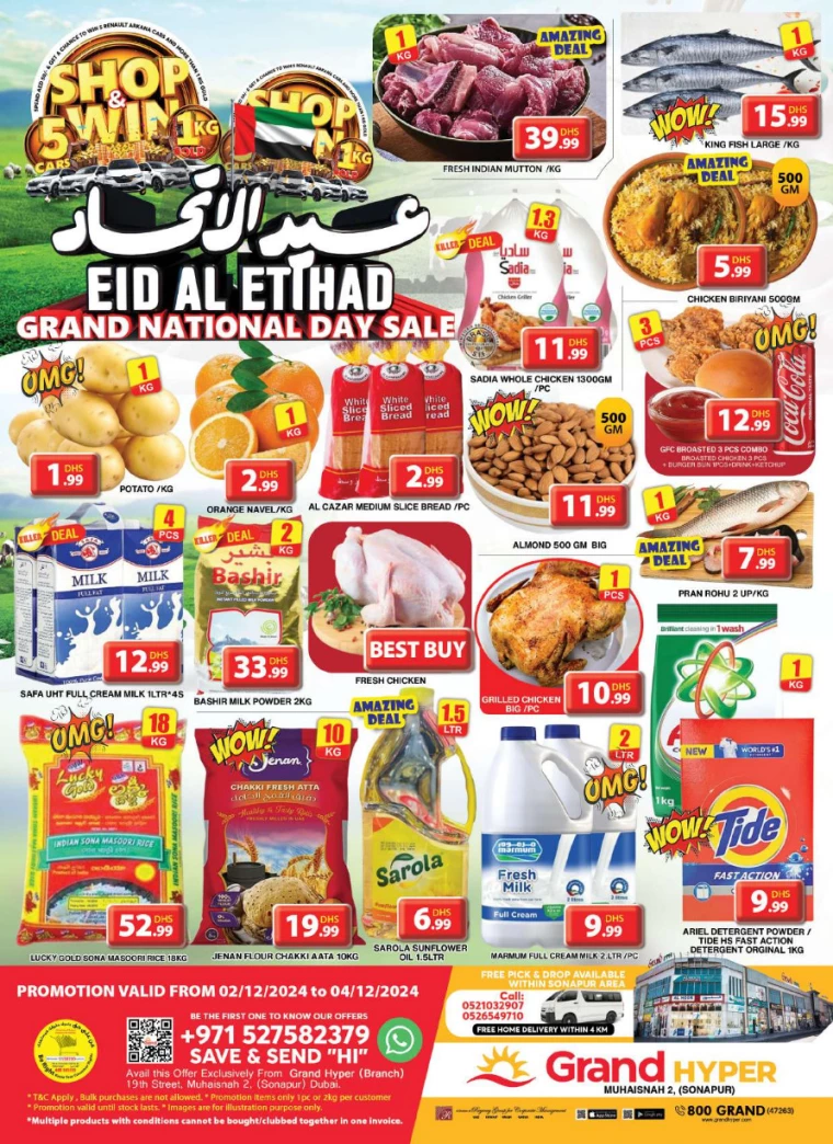 Grand-Hypermarket-Discounts-Muhaisnah-December-4-2024-0