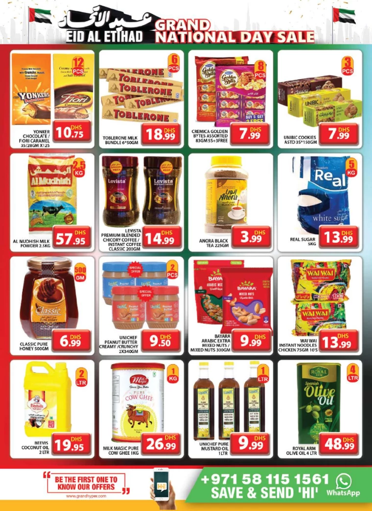 Grand-Hypermarket-Discounts-Muhaisnah-December-4-2024-10