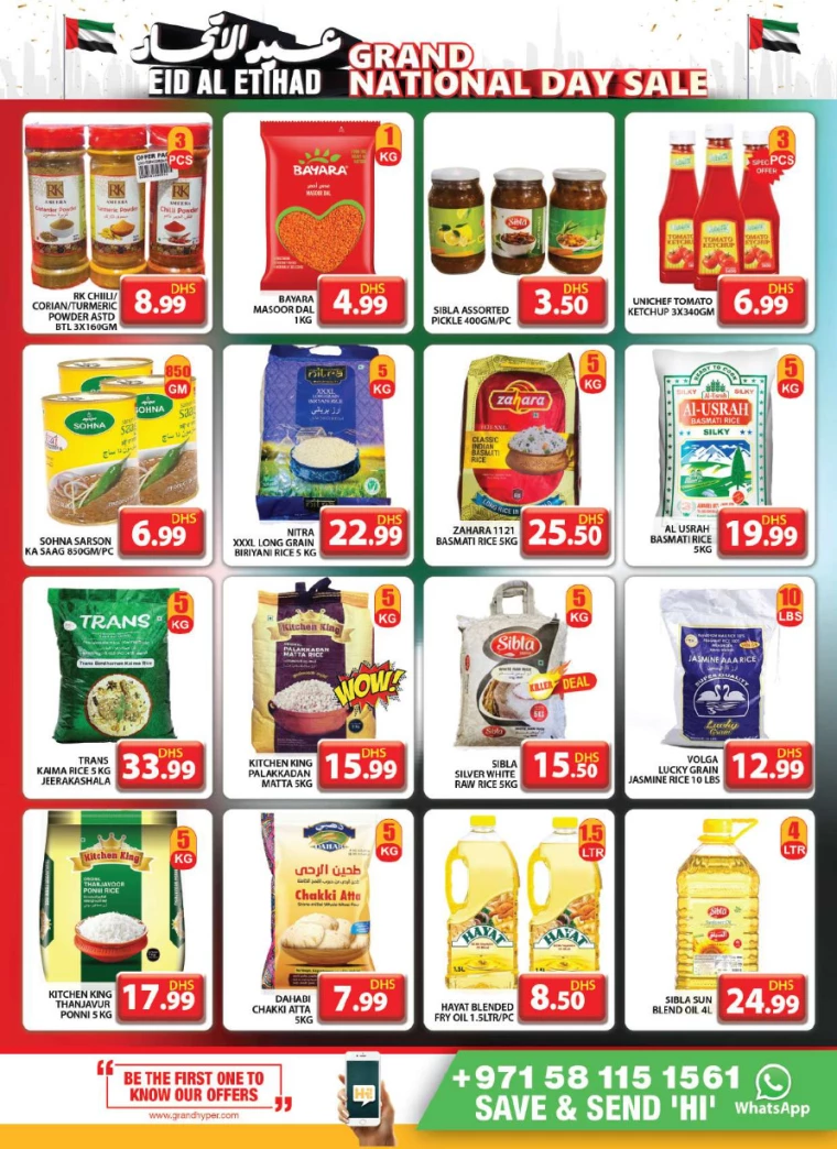 Grand-Hypermarket-Discounts-Muhaisnah-December-4-2024-11