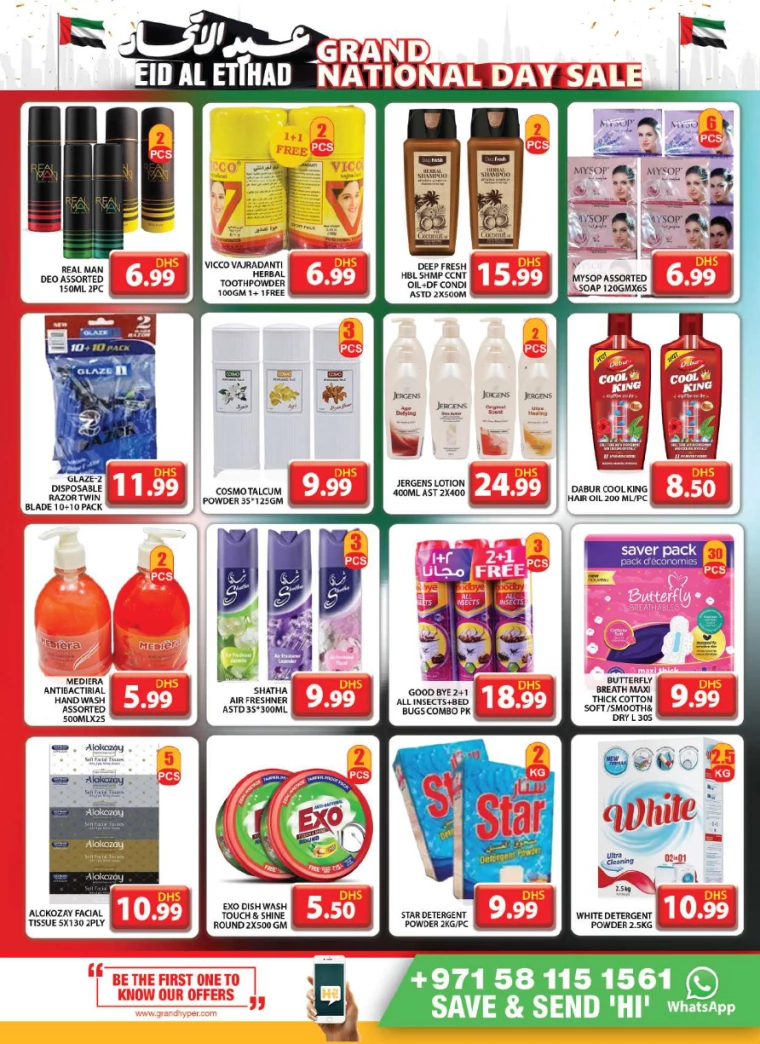 Grand-Hypermarket-Discounts-Muhaisnah-December-4-2024-14