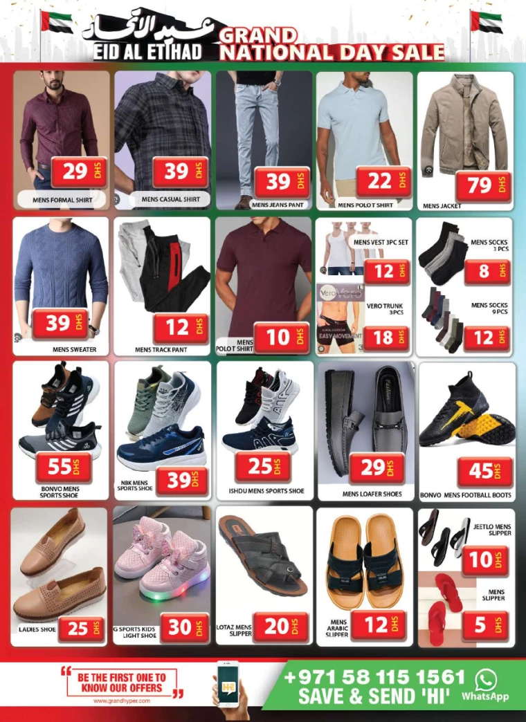 Grand-Hypermarket-Discounts-Muhaisnah-December-4-2024-18