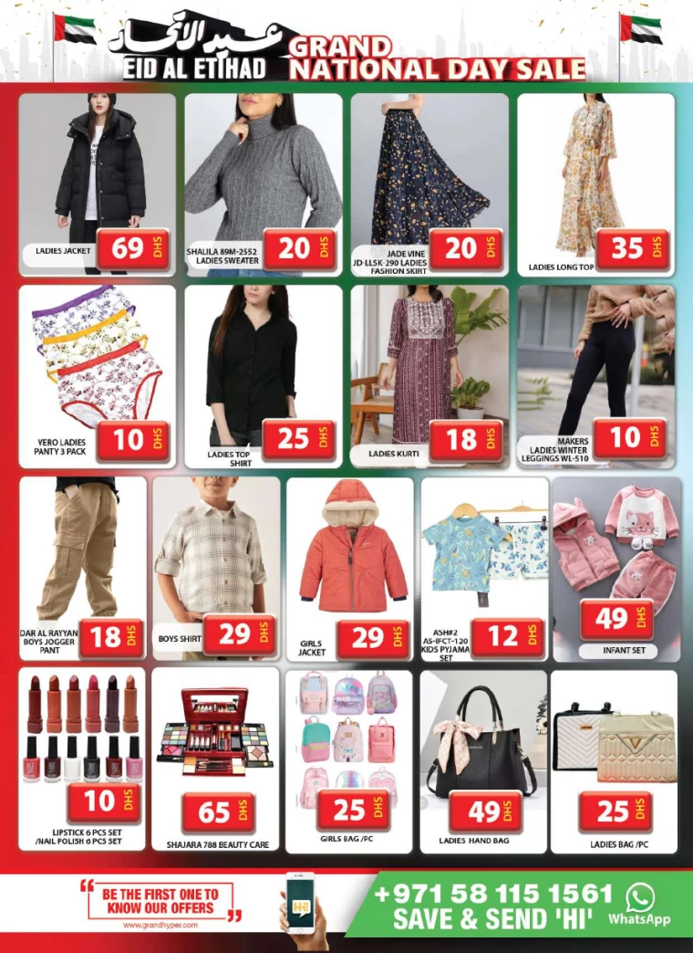 Grand-Hypermarket-Discounts-Muhaisnah-December-4-2024-20