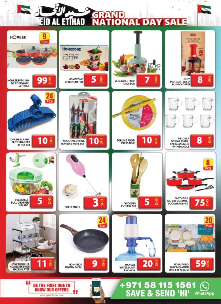 Grand-Hypermarket-Discounts-Muhaisnah-December-4-2024-23