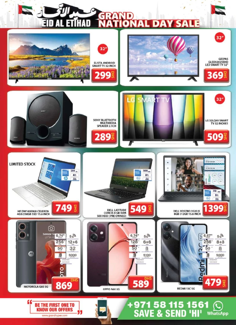 Grand-Hypermarket-Discounts-Muhaisnah-December-4-2024-28