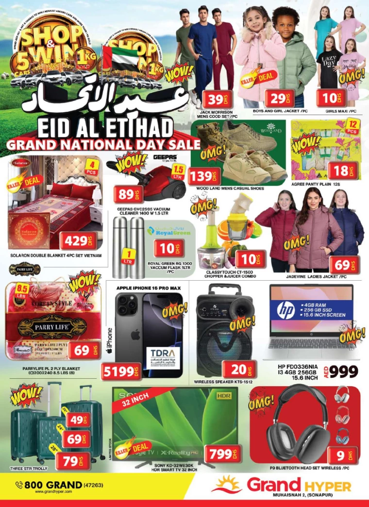 Grand-Hypermarket-Discounts-Muhaisnah-December-4-2024-29