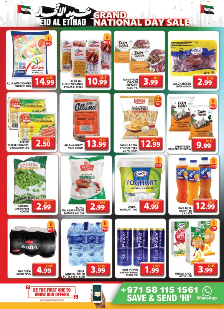 Grand-Hypermarket-Discounts-Muhaisnah-December-4-2024-9