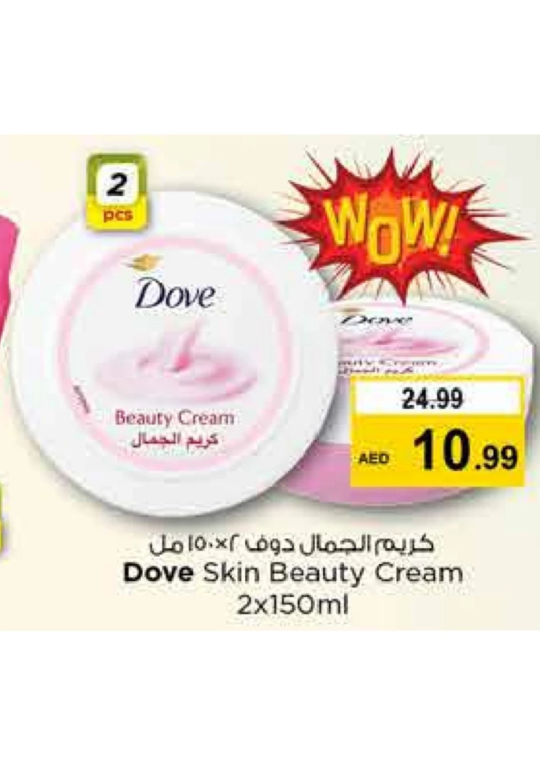 NESTO-Deals-All-Branches-December-4-2024-10