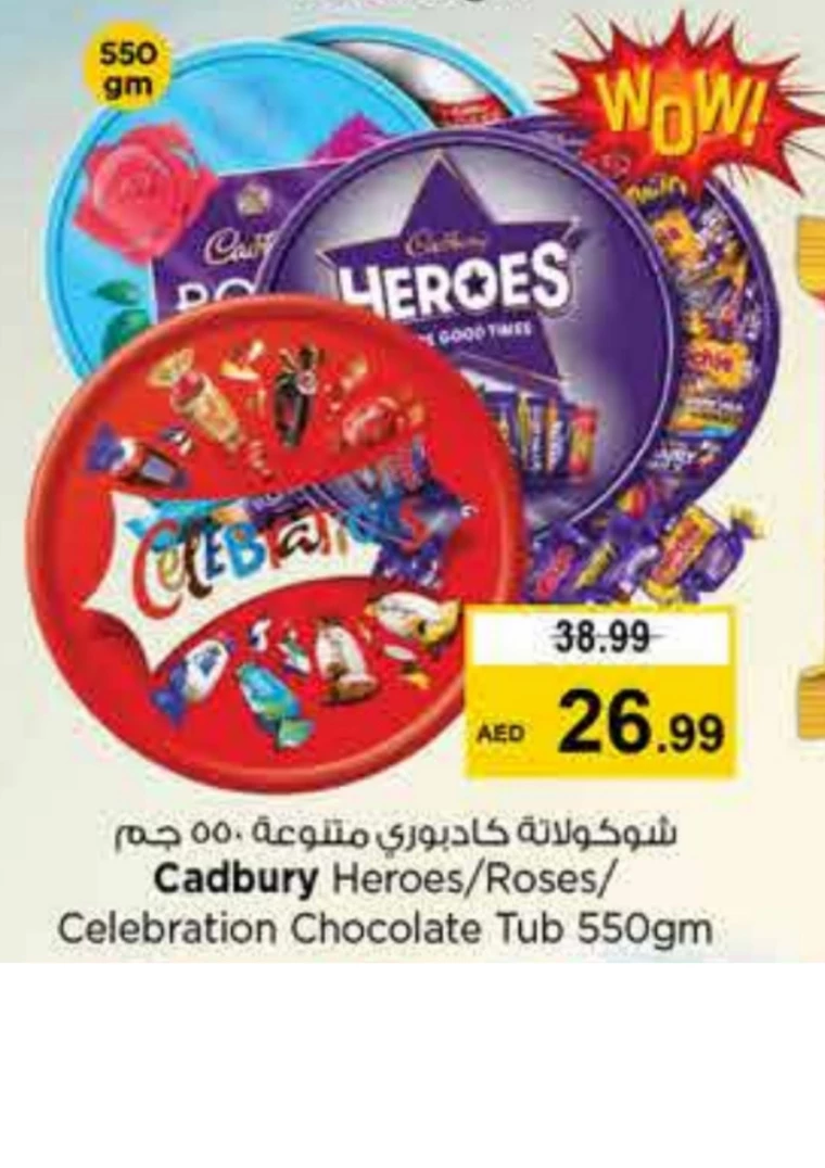 NESTO-Deals-All-Branches-December-4-2024-2