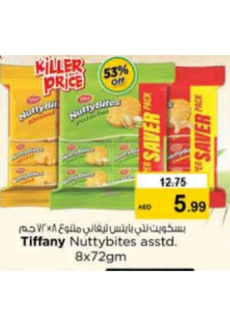 NESTO-Deals-All-Branches-December-4-2024-5