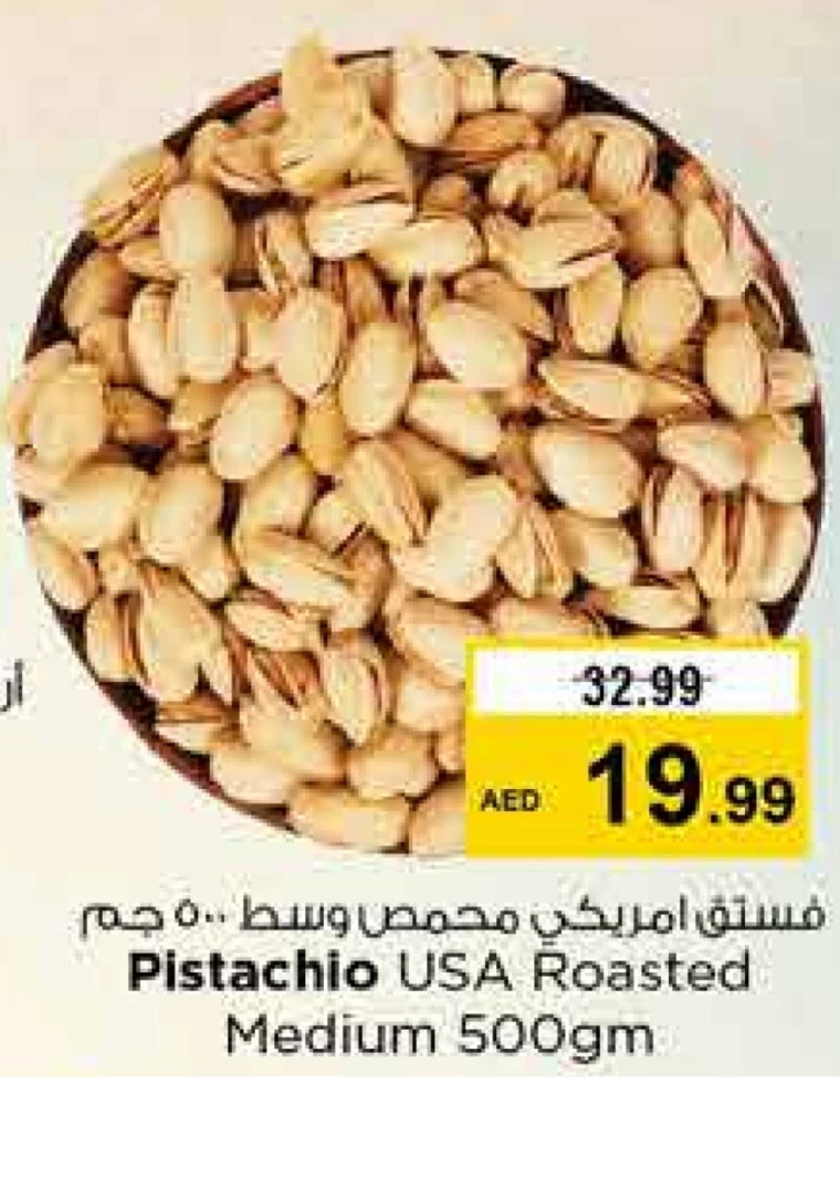 NESTO-Deals-All-Branches-December-4-2024-7