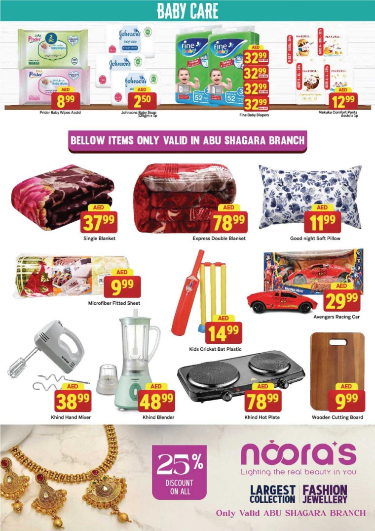 City-Retail-Offers-All-Branches-December-5-2024-14
