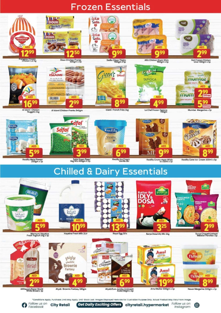 City-Retail-Offers-All-Branches-December-5-2024-4