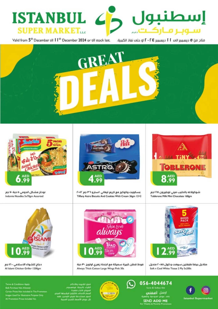 Istanbul-Offers-All-Branches-December-5-2024-0