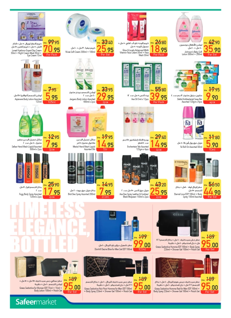 AL-SAFEER-Promotions-All-Branches-December-5-2024-11