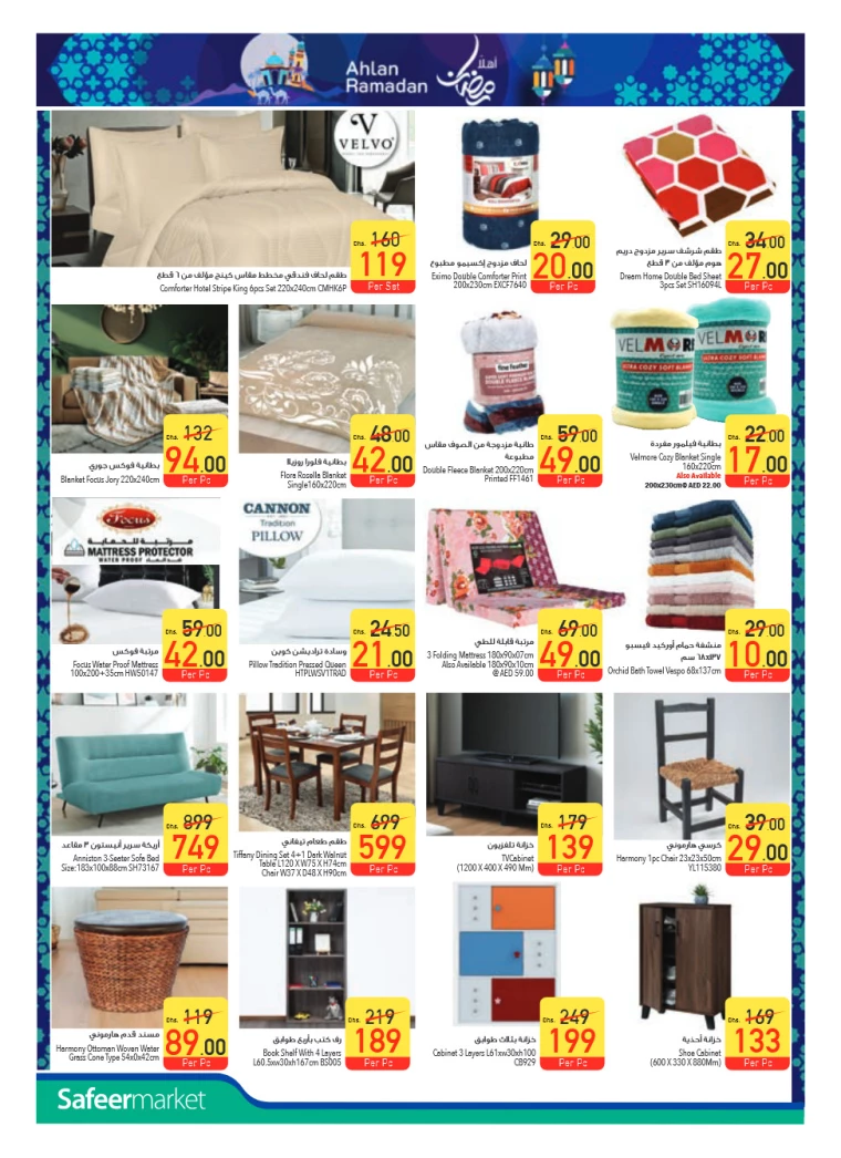 AL-SAFEER-Promotions-All-Branches-December-5-2024-13