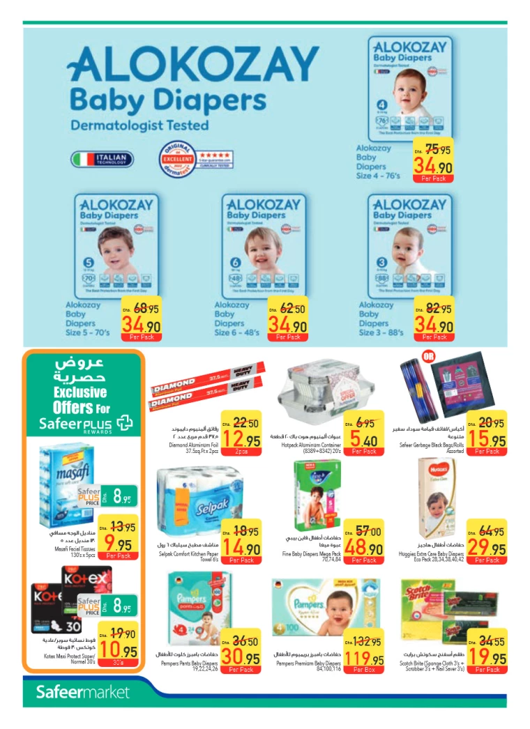 AL-SAFEER-Promotions-All-Branches-December-5-2024-9