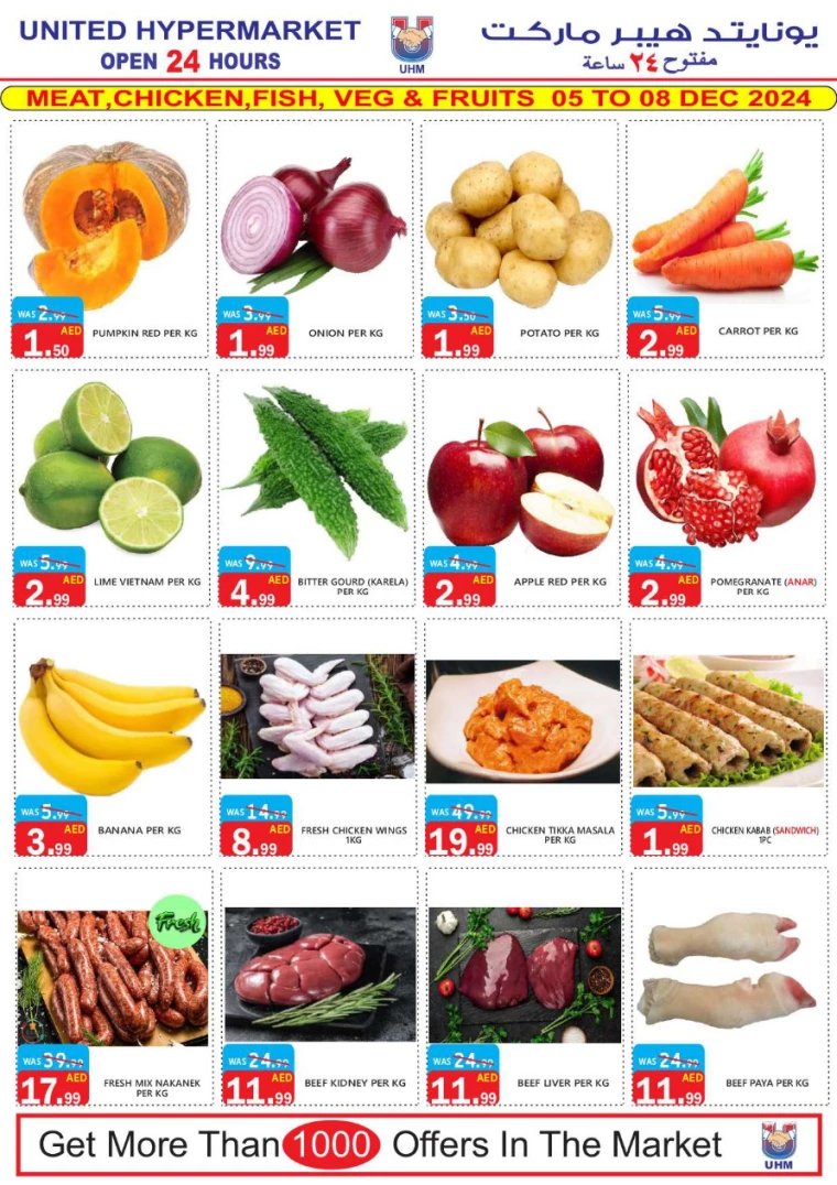United-Hypermarket-Deals-All-Branches-December-5-2024-1