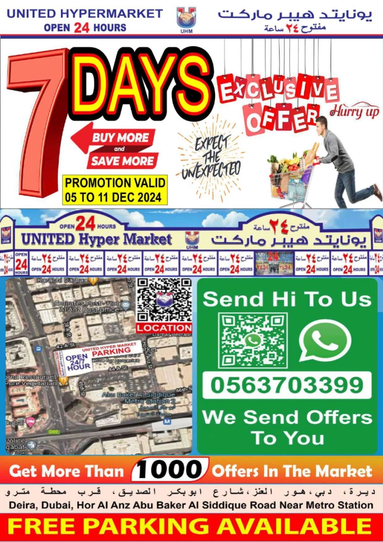 United-Hypermarket-Deals-All-Branches-December-5-2024-11