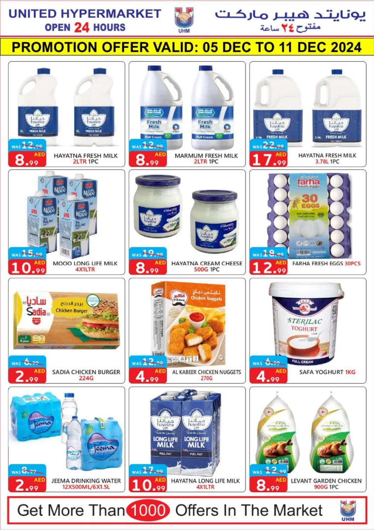 United-Hypermarket-Deals-All-Branches-December-5-2024-2