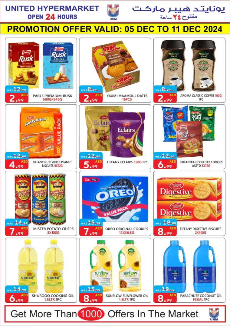 United-Hypermarket-Deals-All-Branches-December-5-2024-3