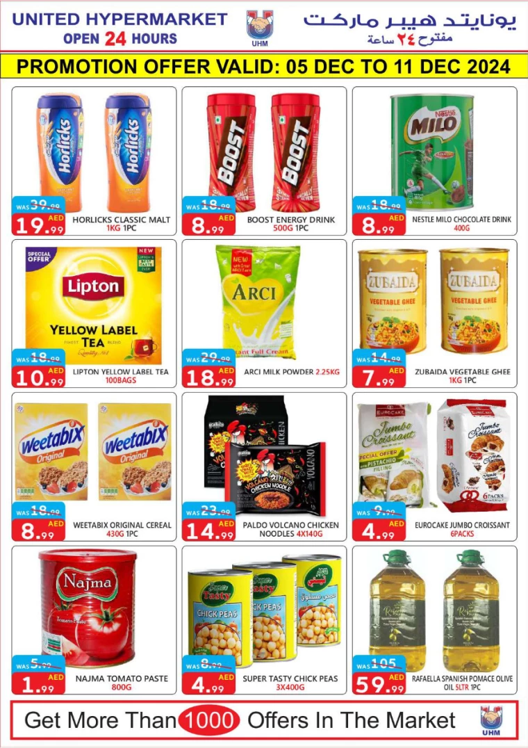 United-Hypermarket-Deals-All-Branches-December-5-2024-4