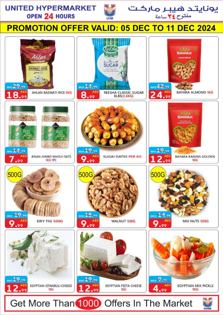 United-Hypermarket-Deals-All-Branches-December-5-2024-5