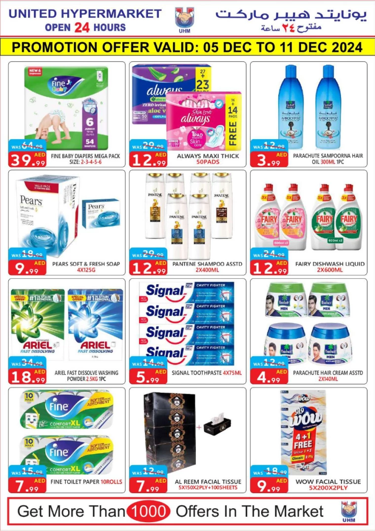 United-Hypermarket-Deals-All-Branches-December-5-2024-6