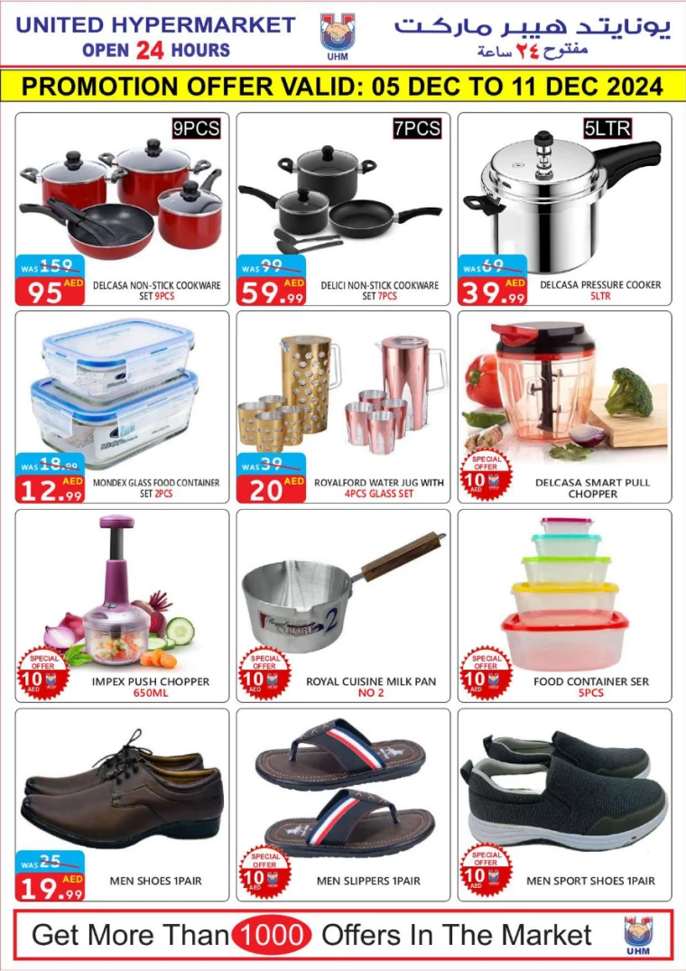 United-Hypermarket-Deals-All-Branches-December-5-2024-7