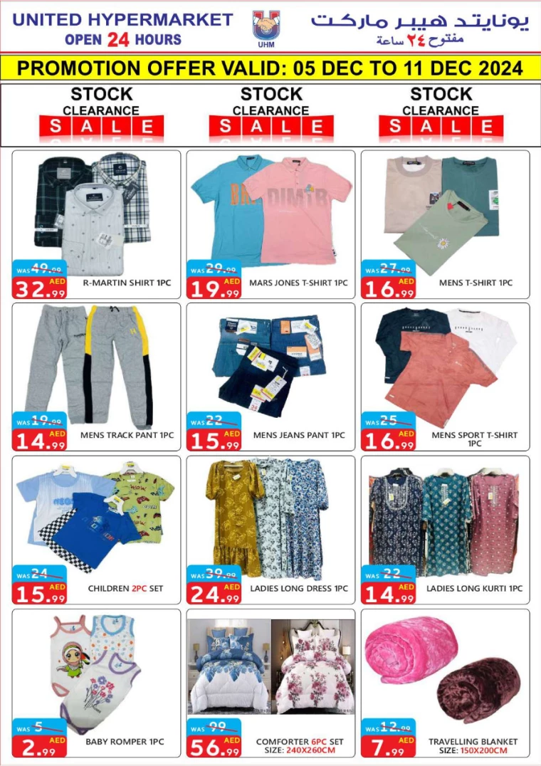 United-Hypermarket-Deals-All-Branches-December-5-2024-8