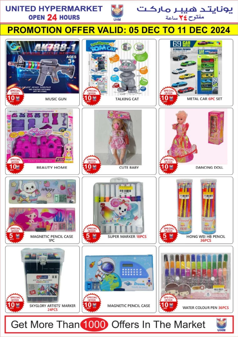 United-Hypermarket-Deals-All-Branches-December-5-2024-9