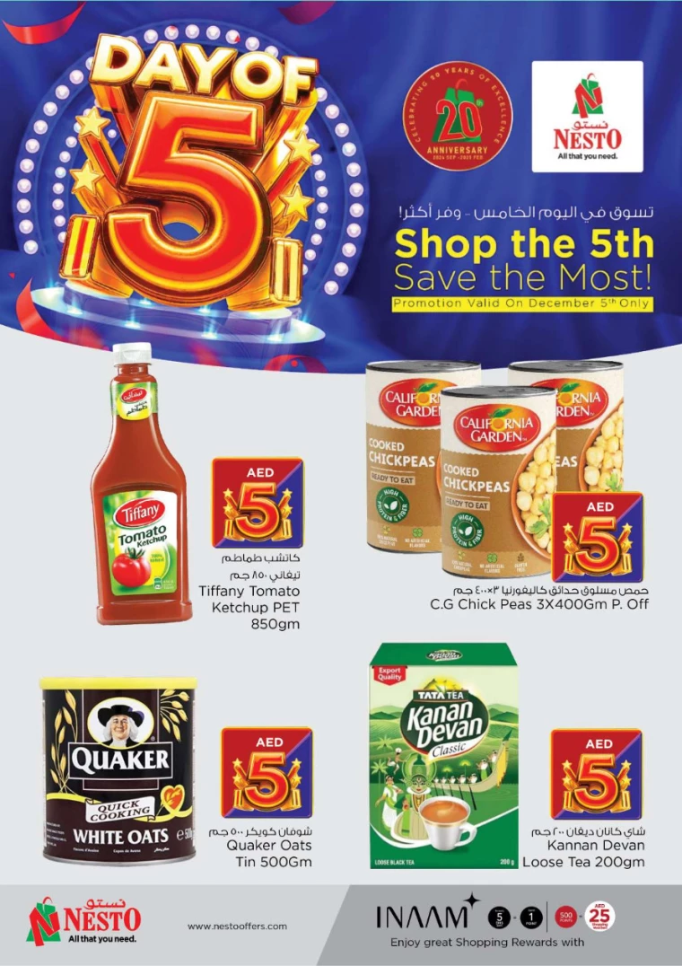 NESTO-Deals-All-Branches-December-5-2024-0