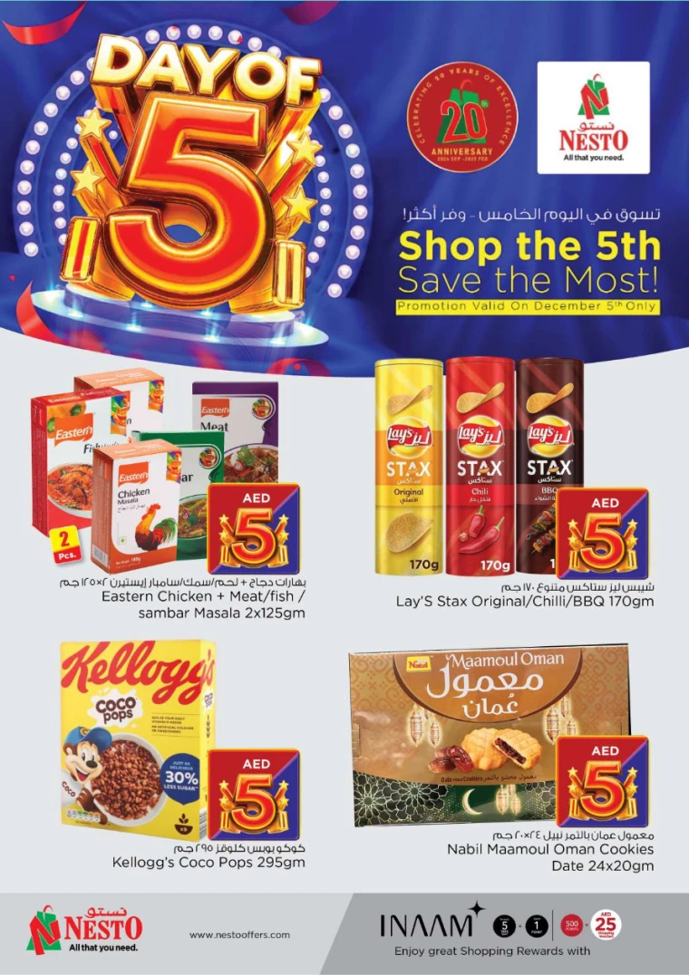 NESTO-Deals-All-Branches-December-5-2024-1