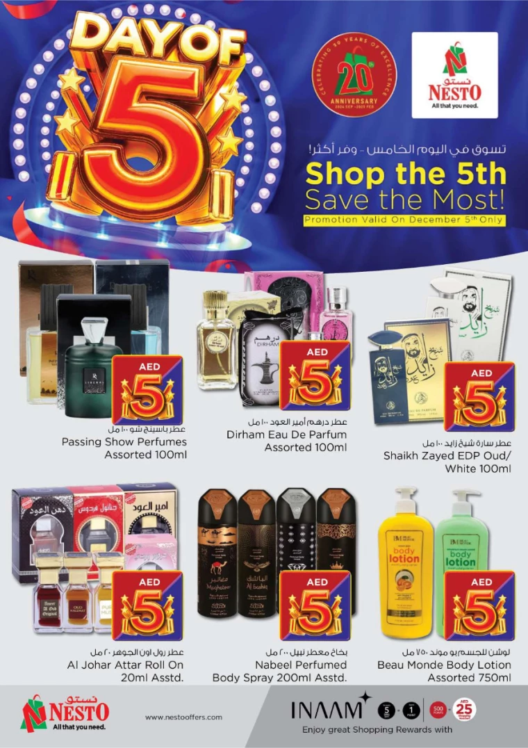 NESTO-Deals-All-Branches-December-5-2024-2