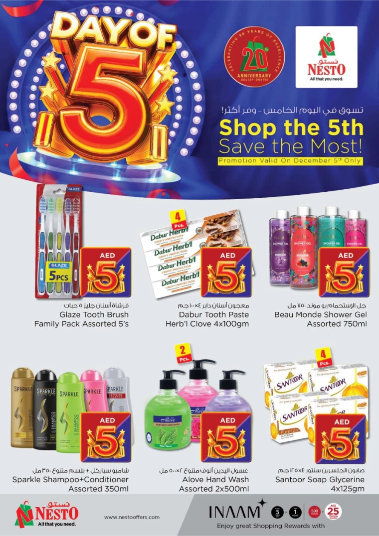 NESTO-Deals-All-Branches-December-5-2024-3