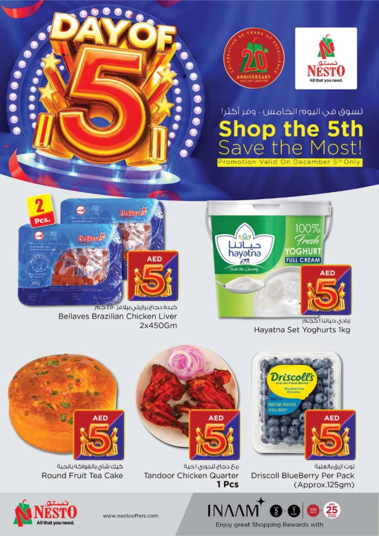 NESTO-Deals-All-Branches-December-5-2024-5