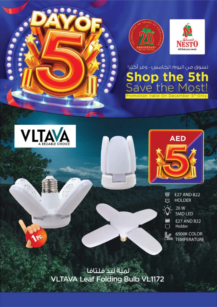 NESTO-Deals-All-Branches-December-5-2024-6
