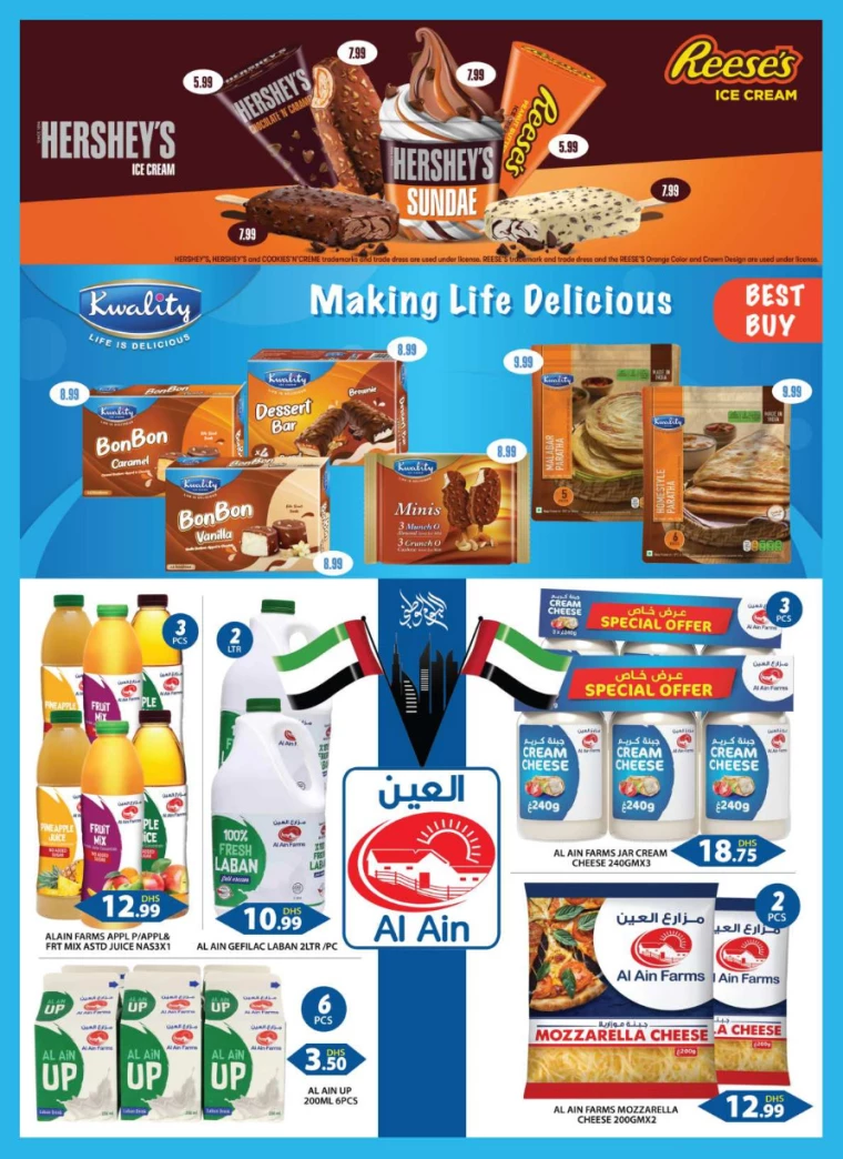 Grand-Hypermarket-Deals-Al-Quoz-December-5-2024-18
